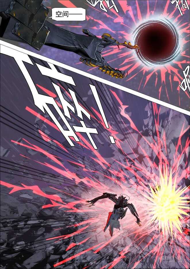 自寻死路3