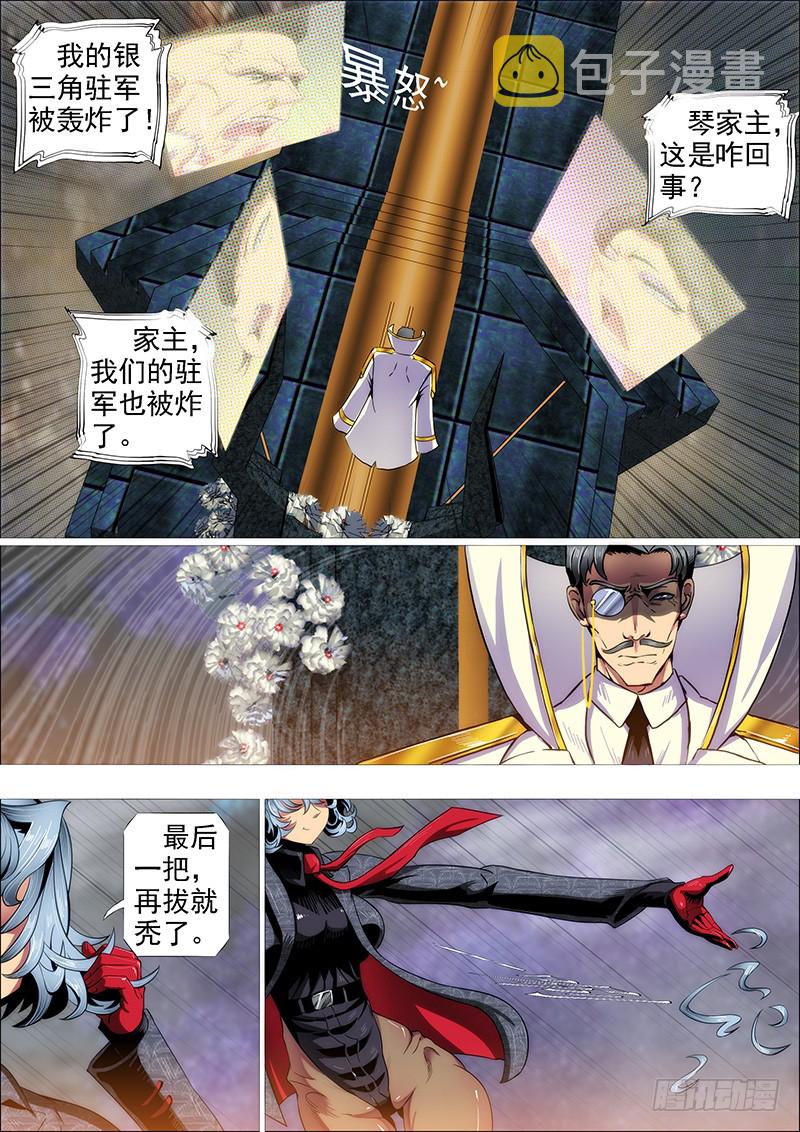 葫芦娃也没我多10
