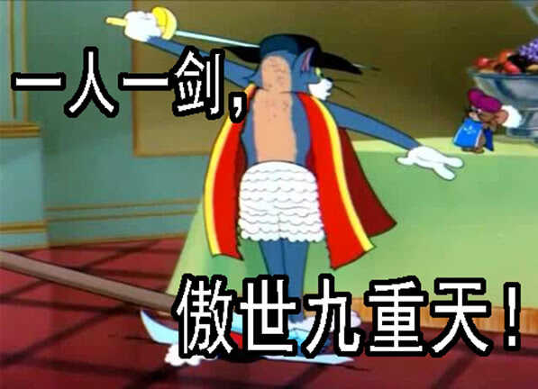 糟老头子善良得很14