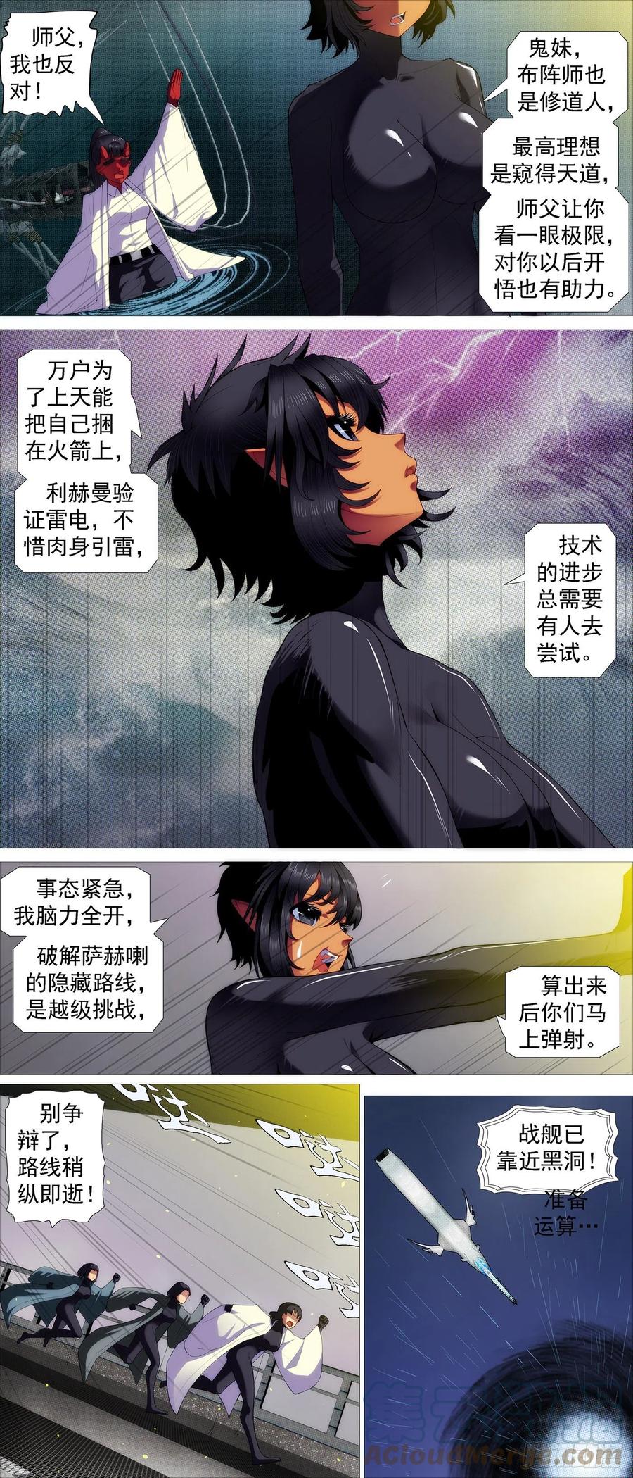 大夏快递6