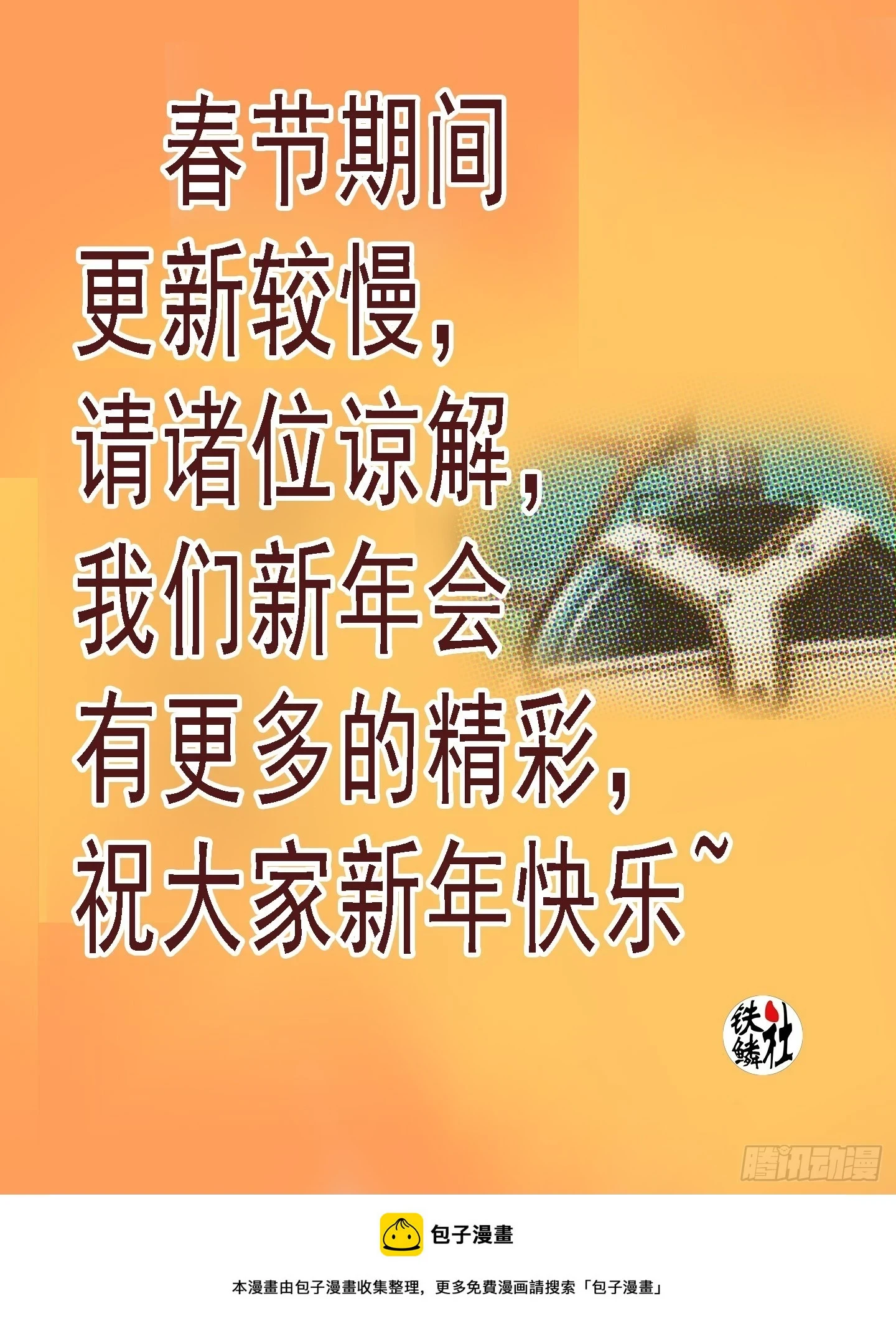 杀毒完毕14
