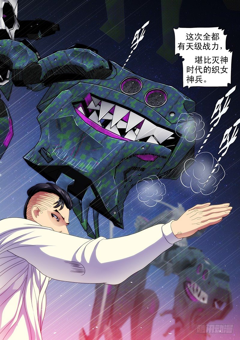 你能打十个？1