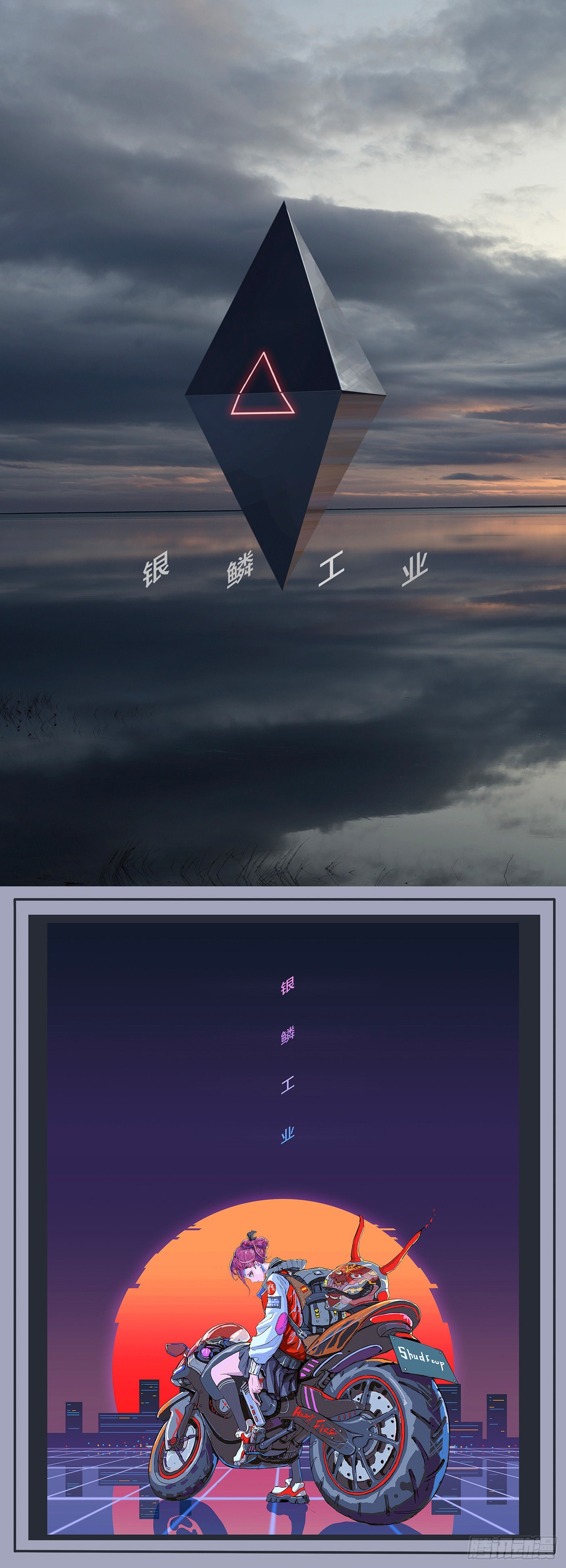潮牌通知1