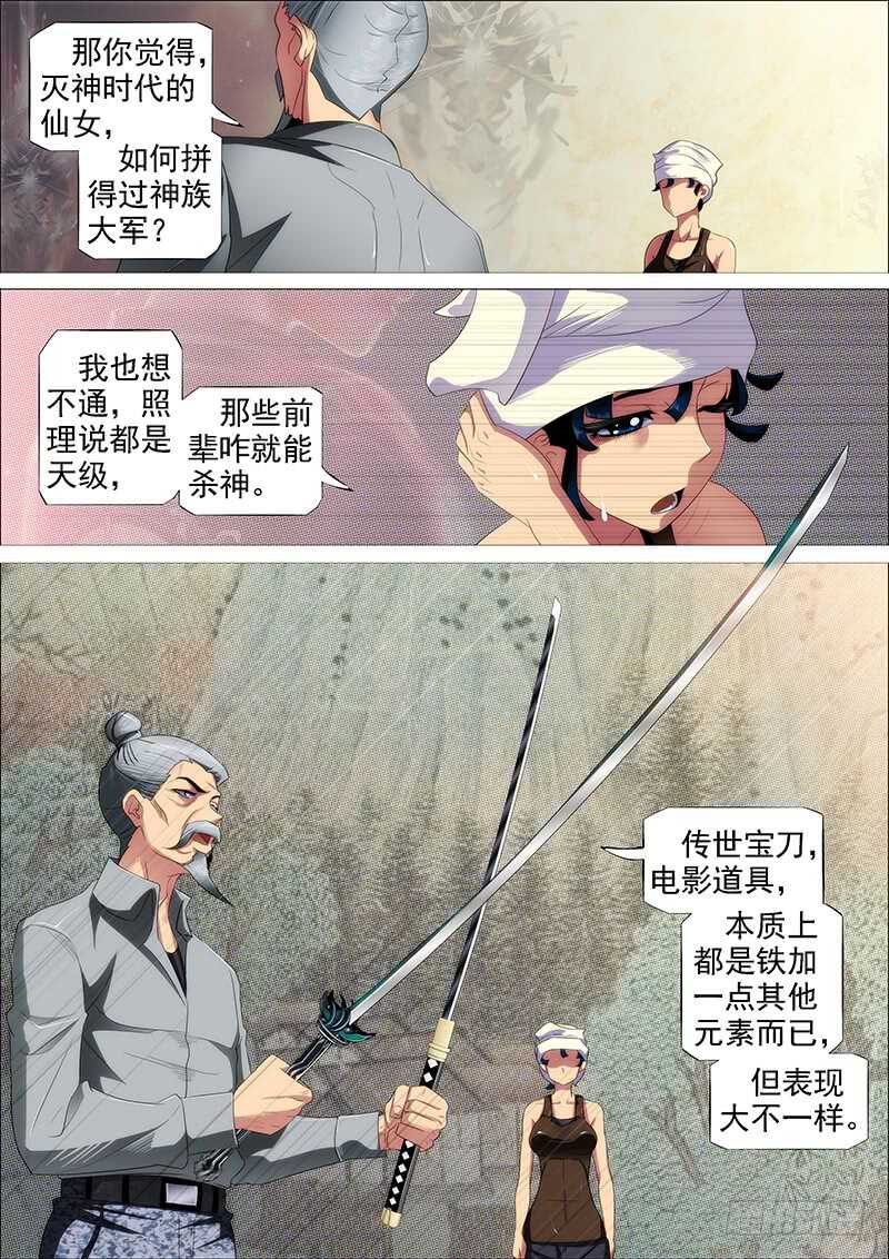 胡马度阴山1