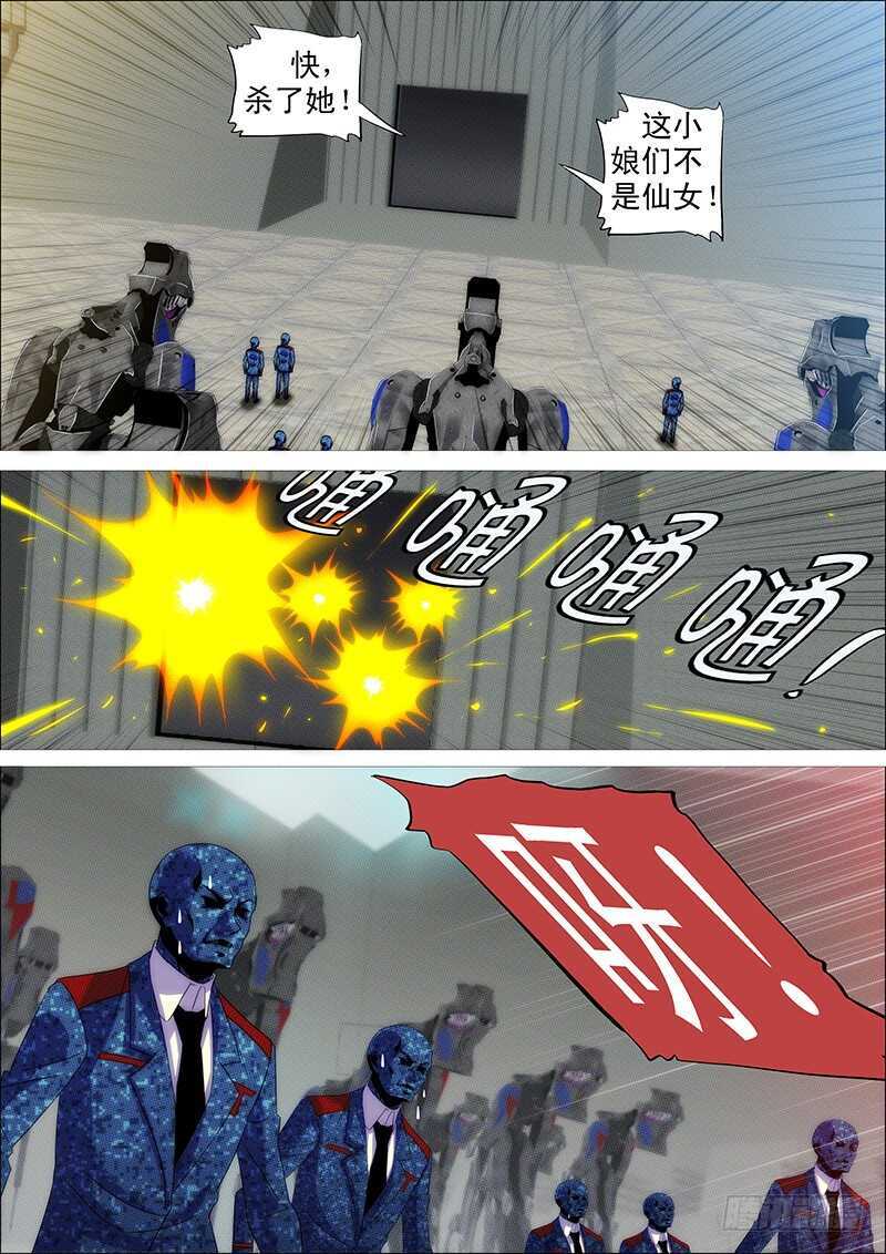 嘎嘣脆4