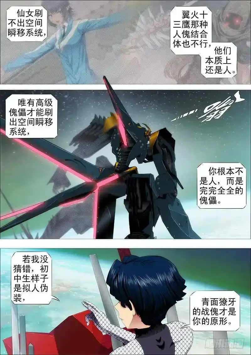 鲜美蛇羹7
