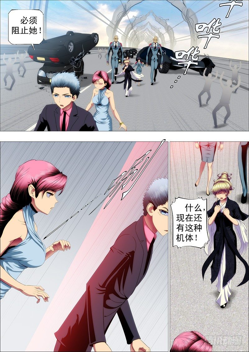 恶龙要去救公主3