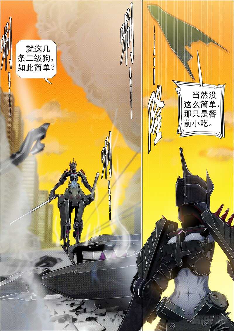 老夫的宝刀饥渴难耐了1