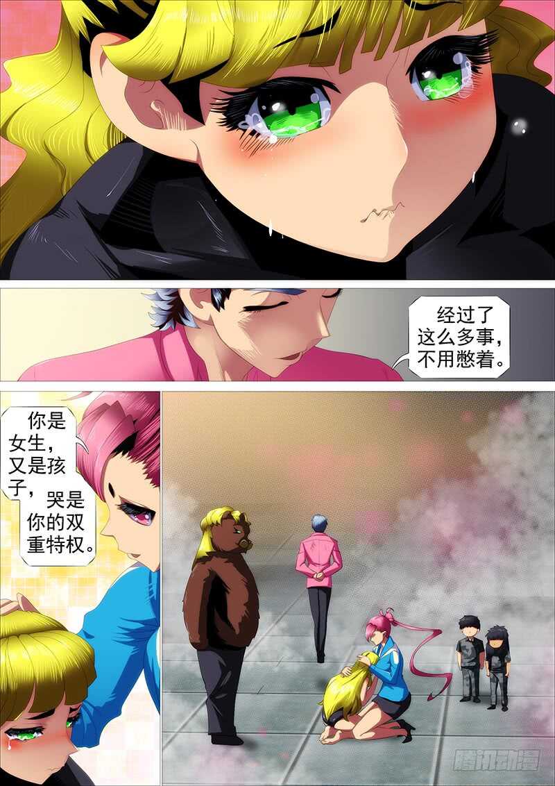 江山依旧11