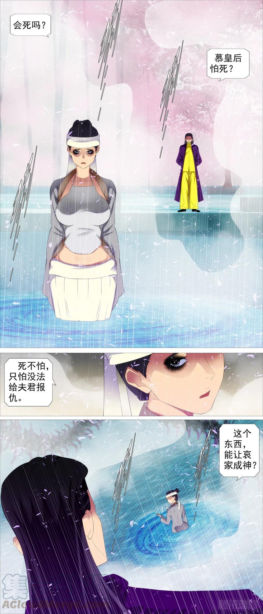 大爱无疆1