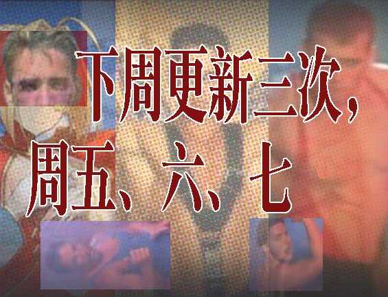 我很温柔12