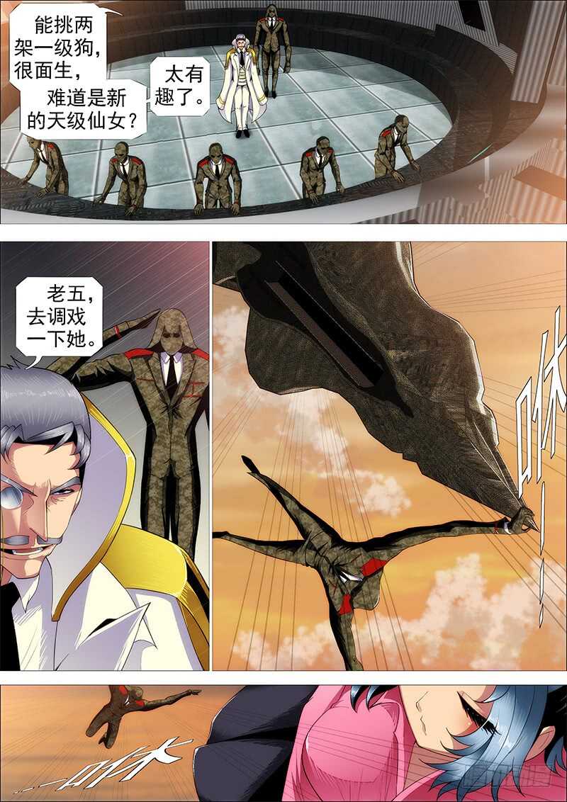 野战连炊事班11
