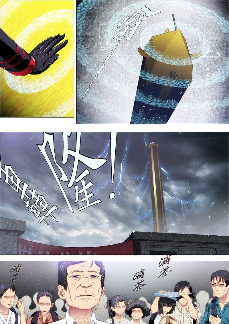 58：神仙教母崇拜慕干爹？1