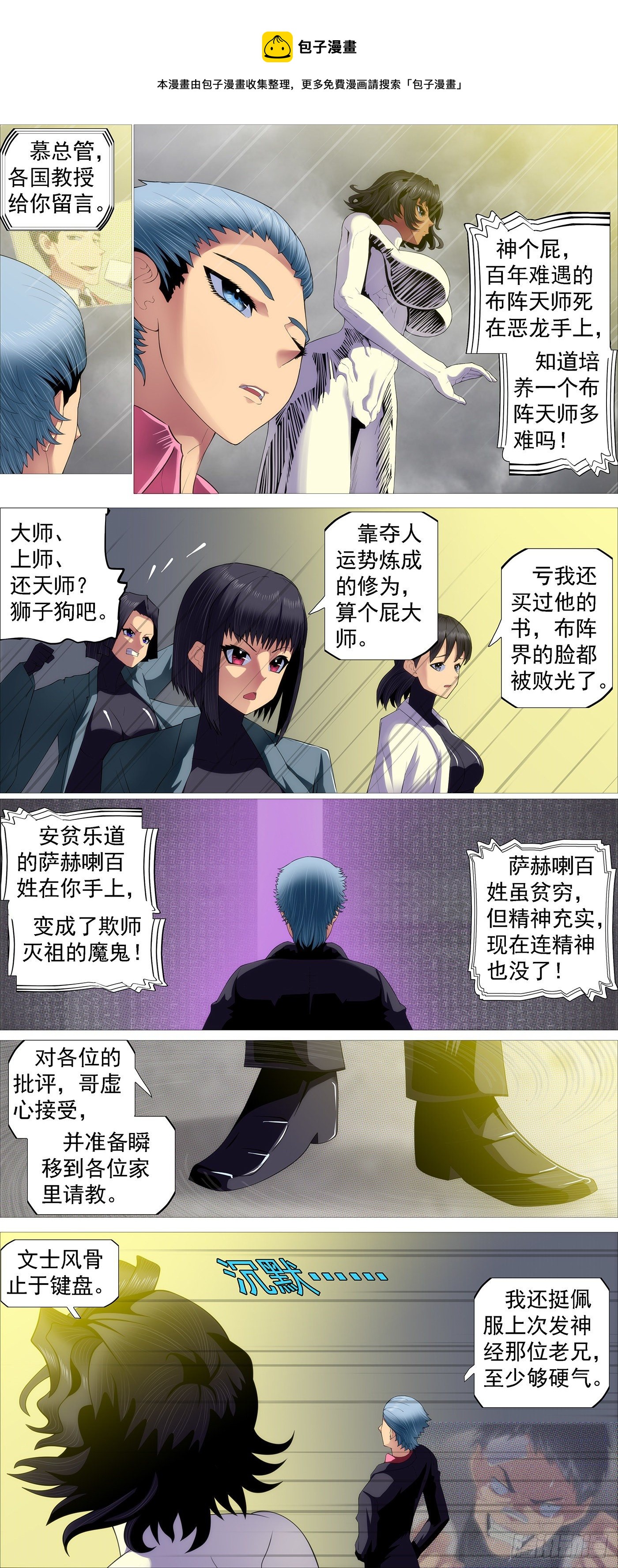 主炮外售4