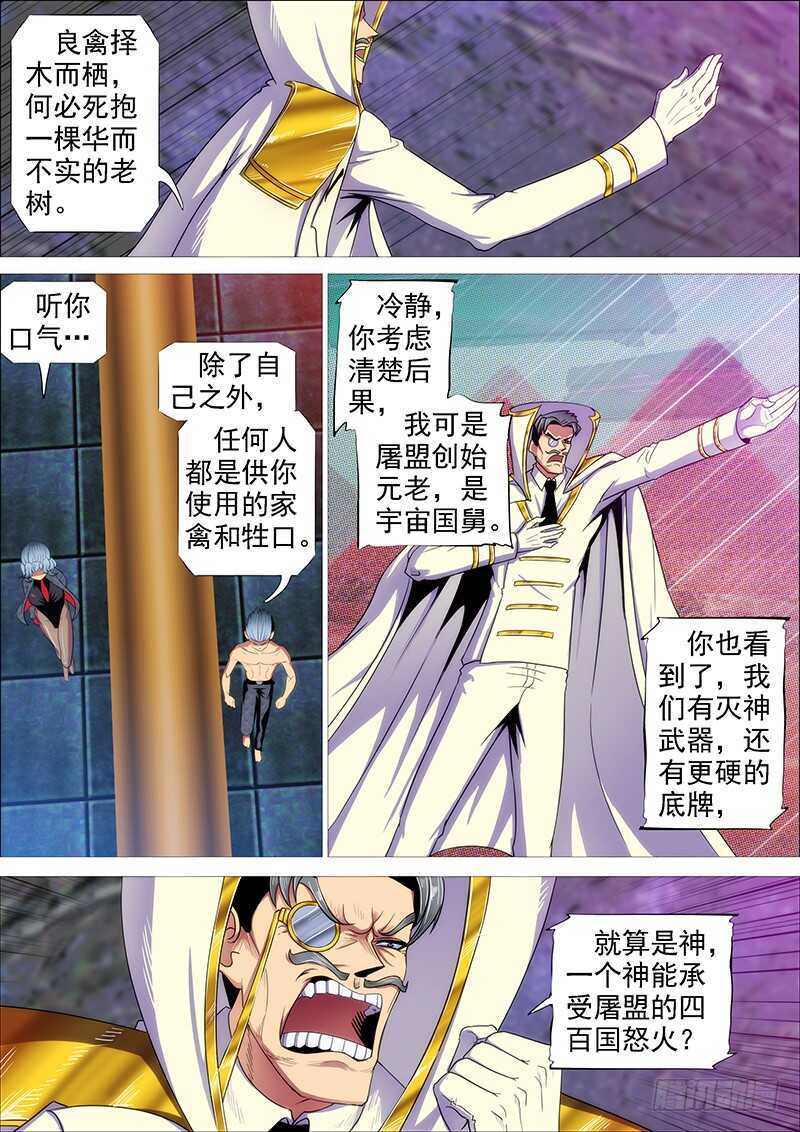 我不是针对你~9
