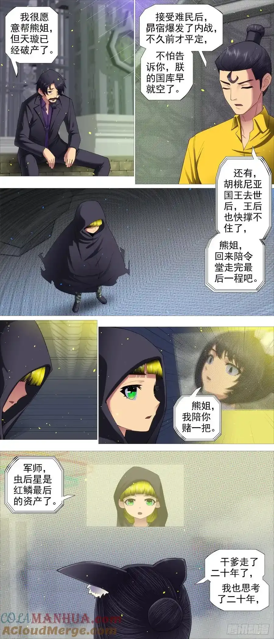 再赌一把4