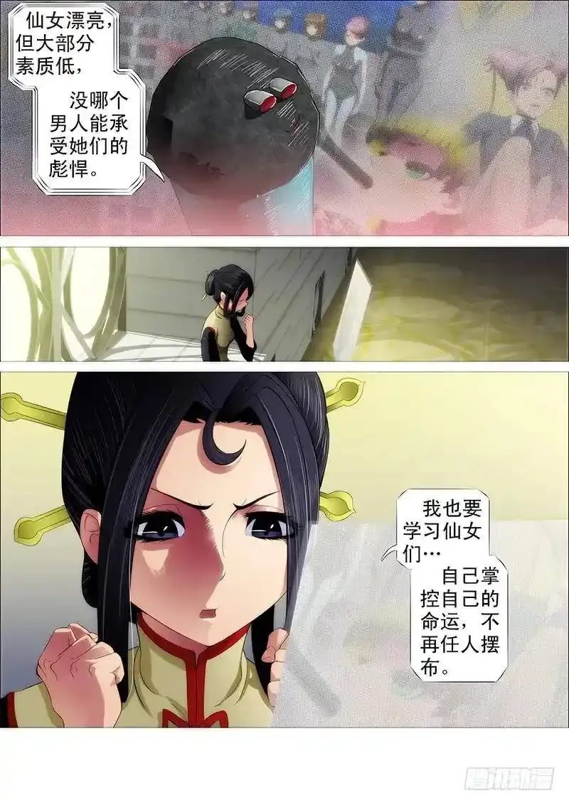 友好问候6
