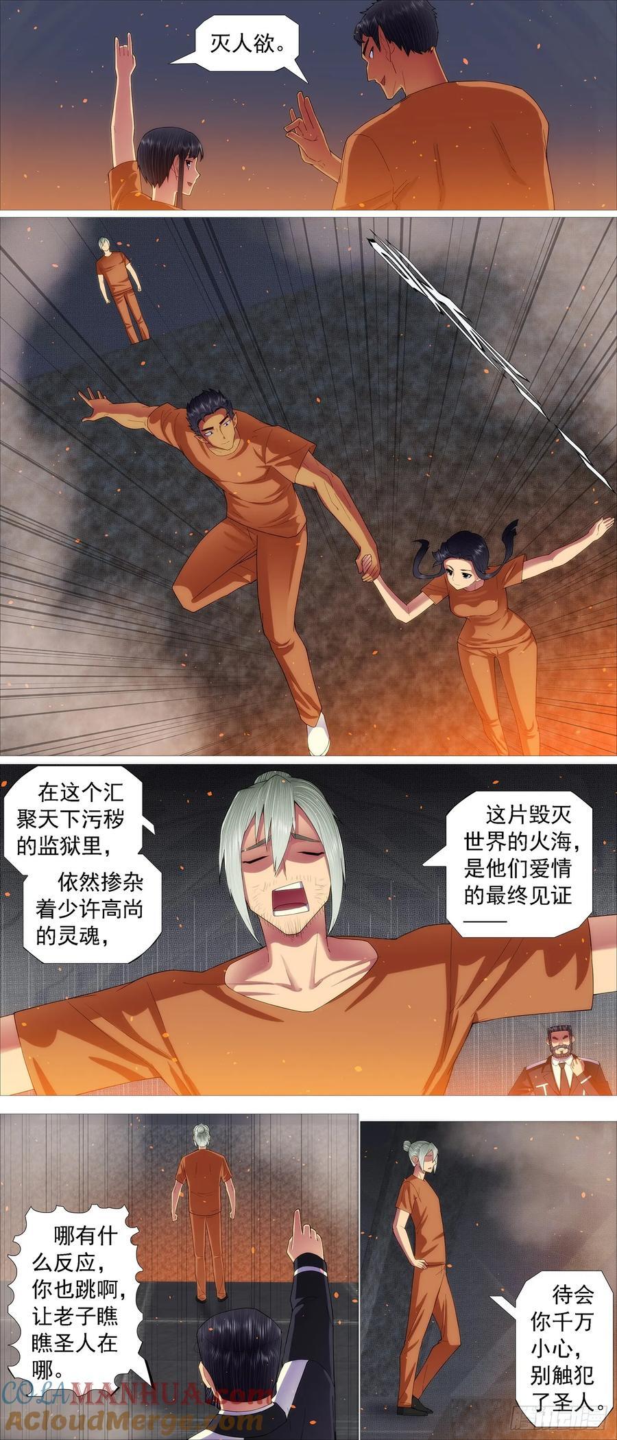 熔岩火鸦4
