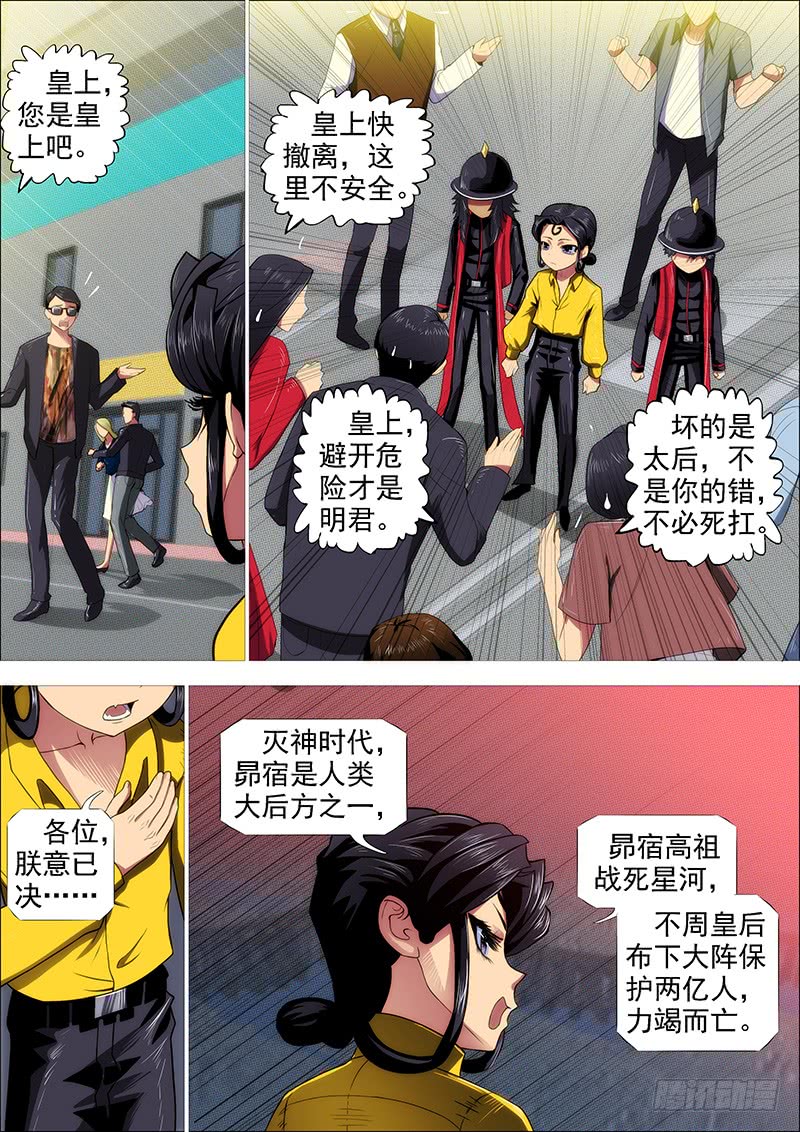 岂曰无衣1