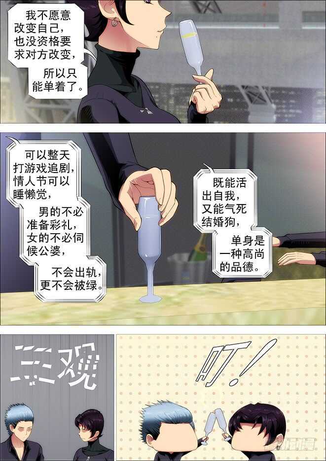 战争天赋10