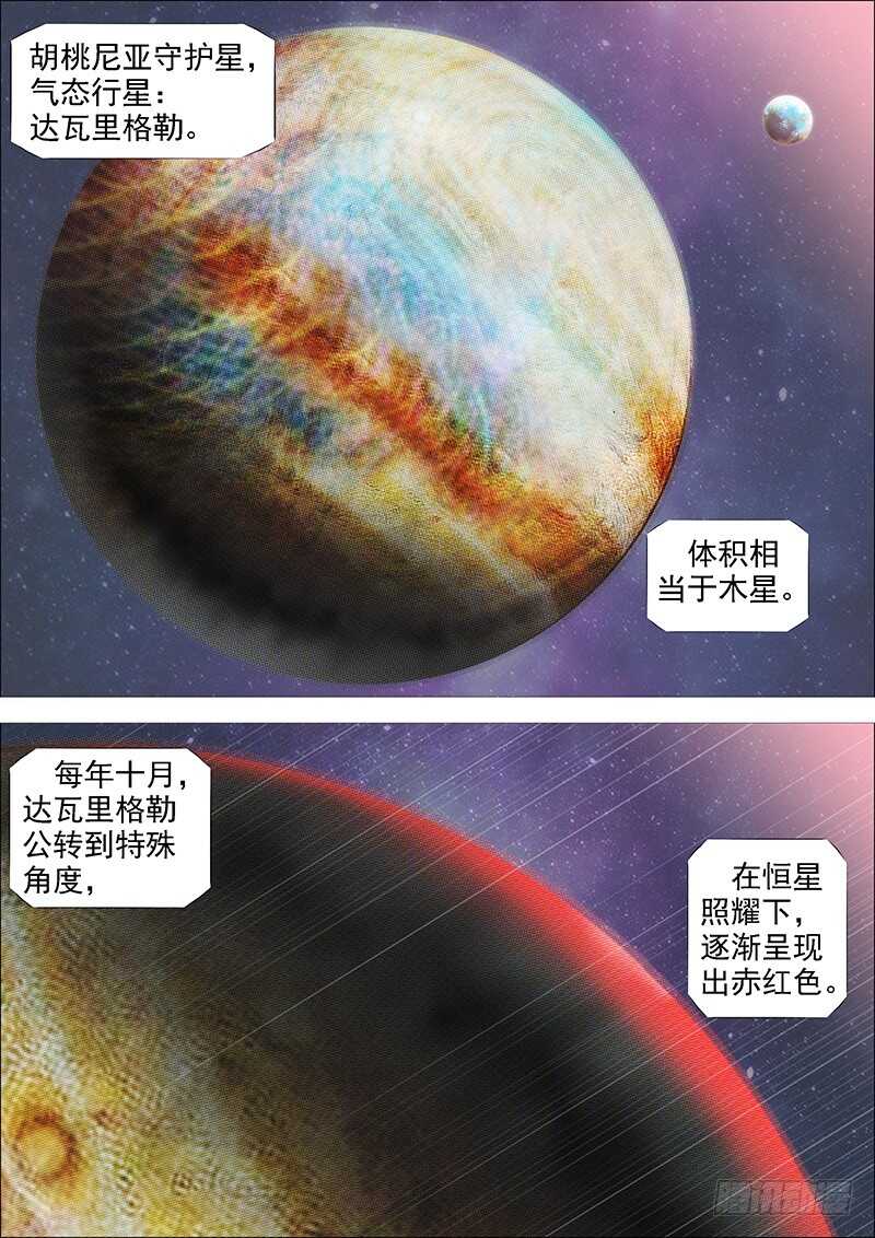 去留肝胆两昆仑8