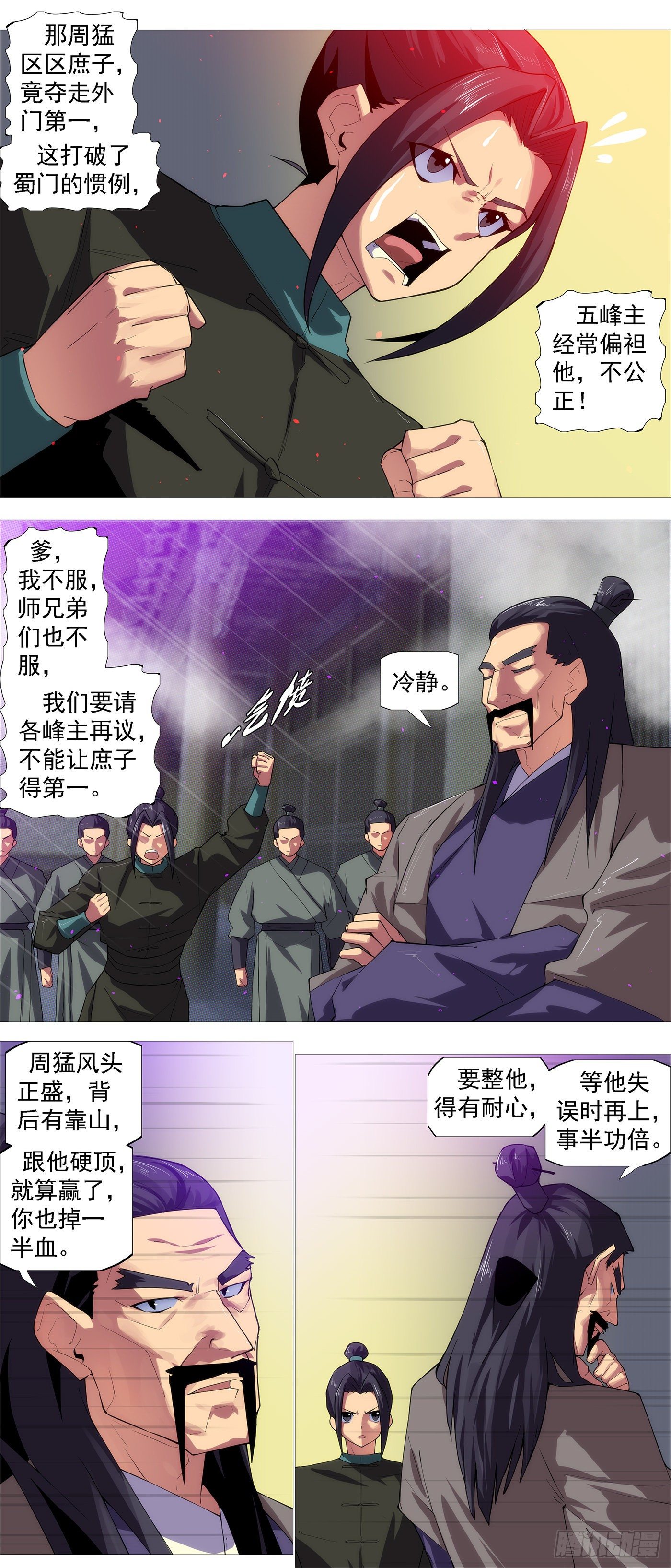 没资格爱9