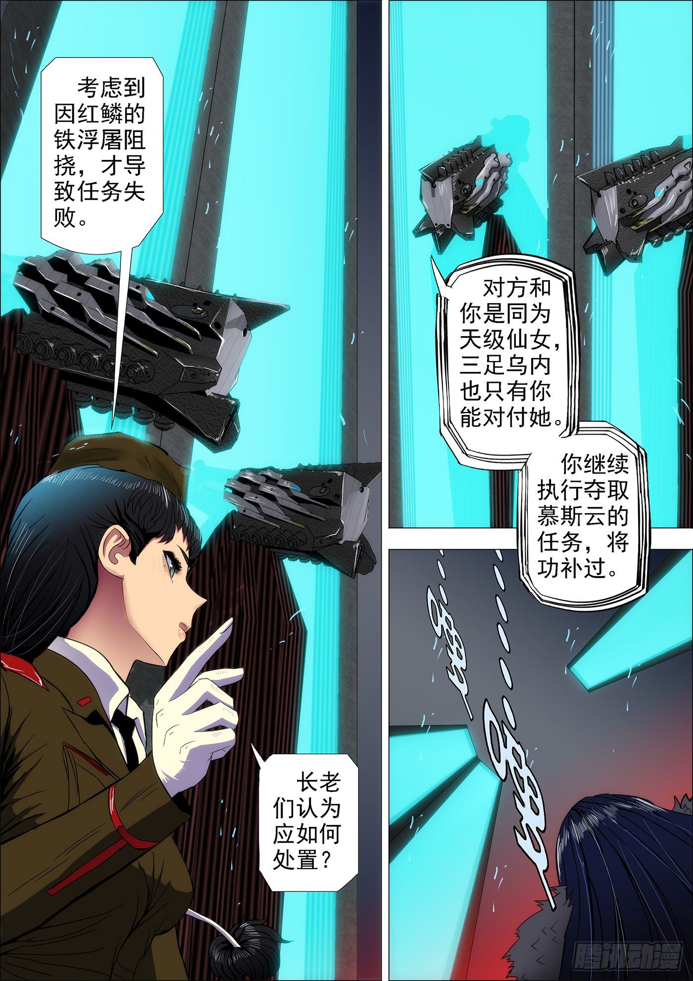 8：我还要回家煮饭5