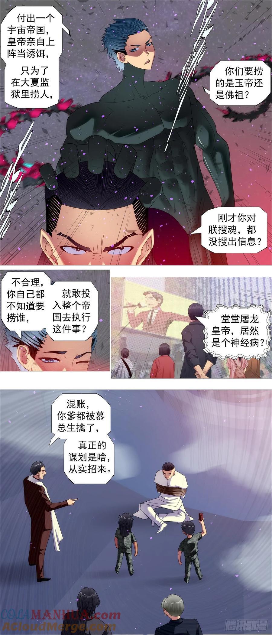 赢了？1
