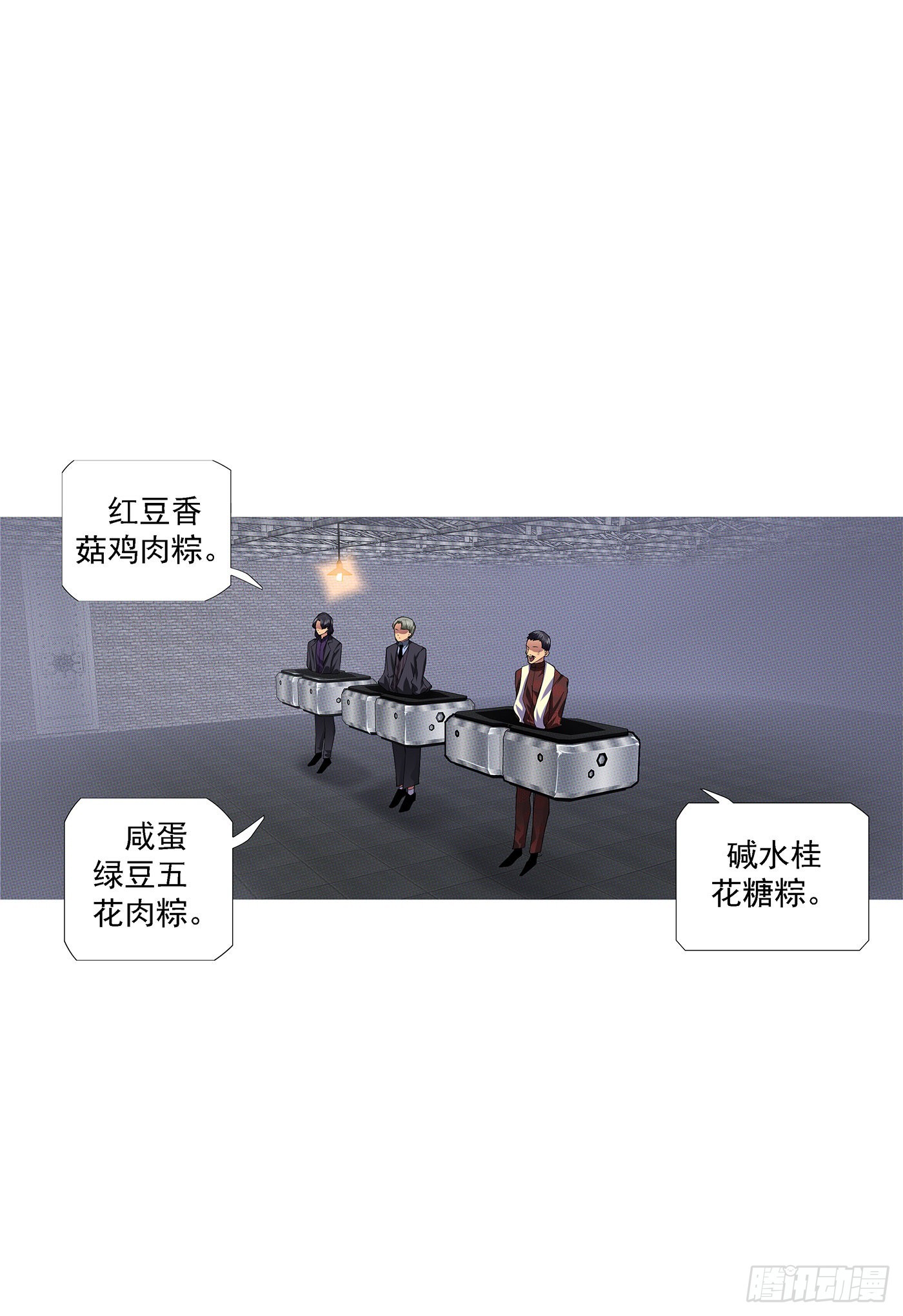 三脚乌鸦11