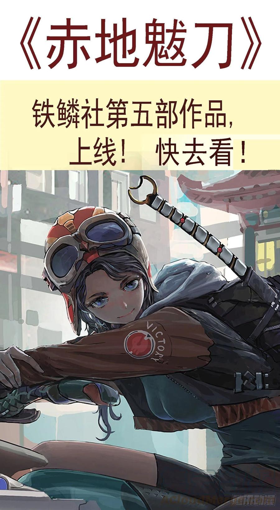 太阳危机12