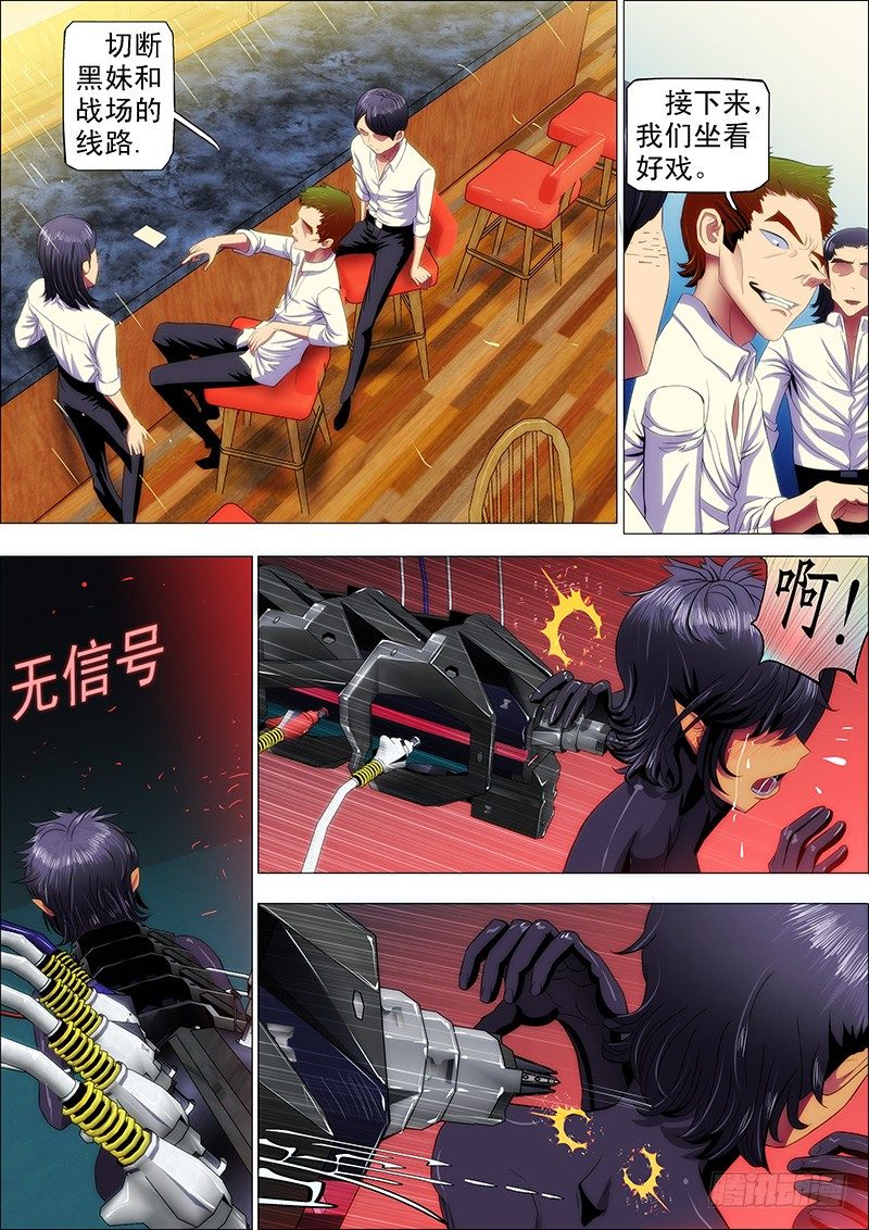 18：姐先走一步7