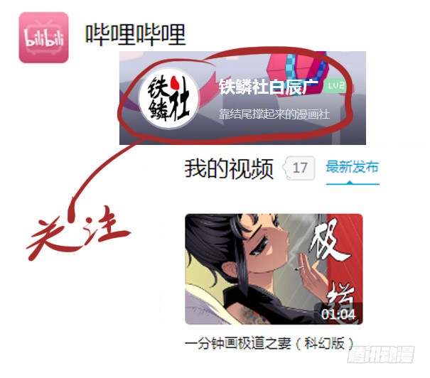 绝代双妈16