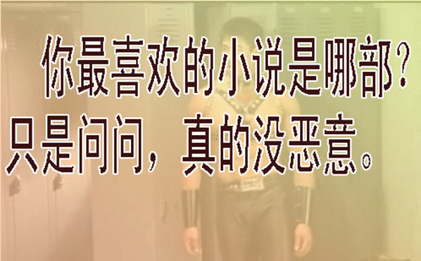 周五六七连更1