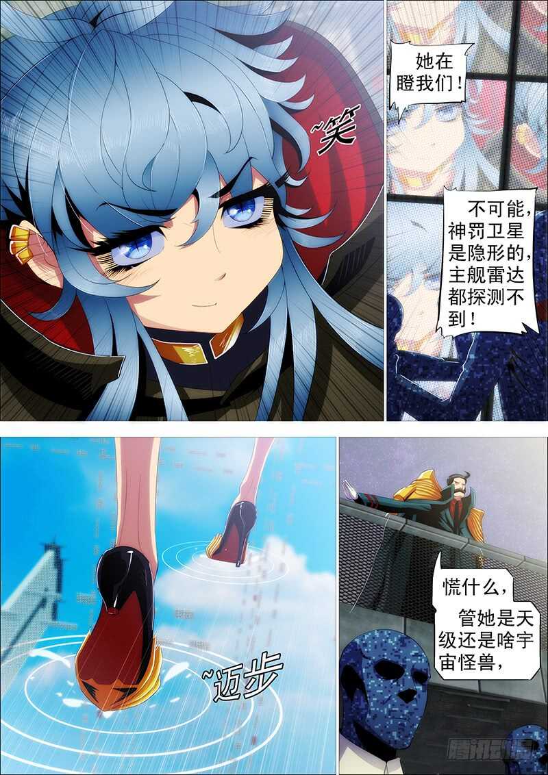 极度友好的问候9