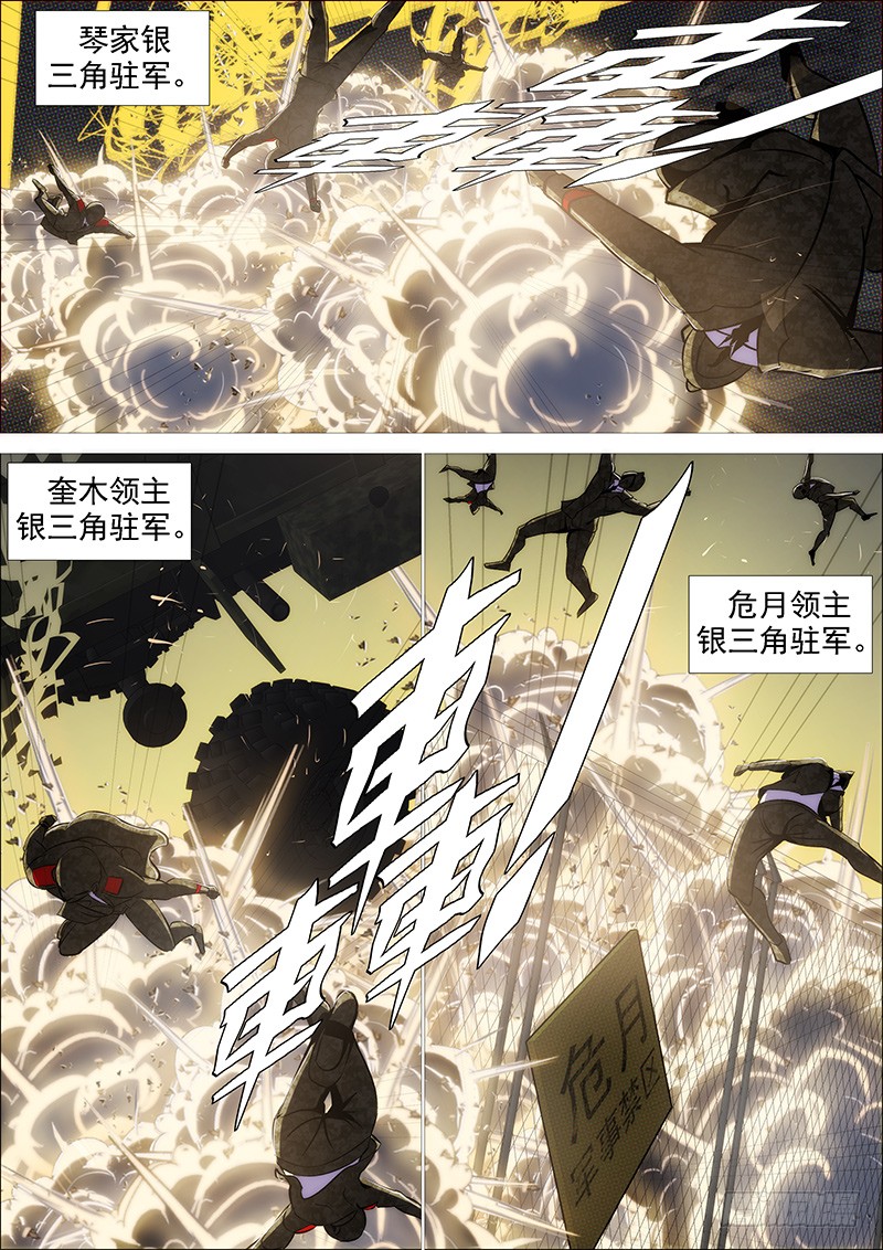 葫芦娃也没我多9
