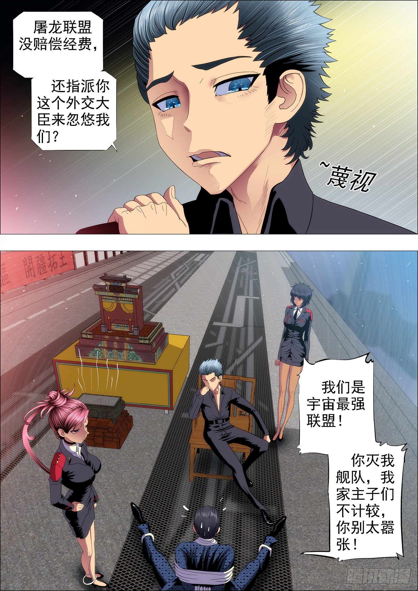不帅怎么当男神？4