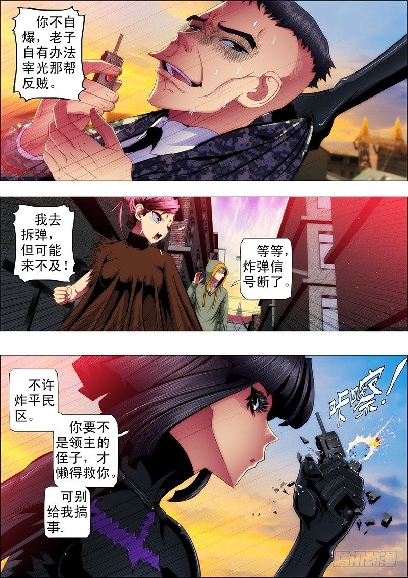 48：定远，我们走3