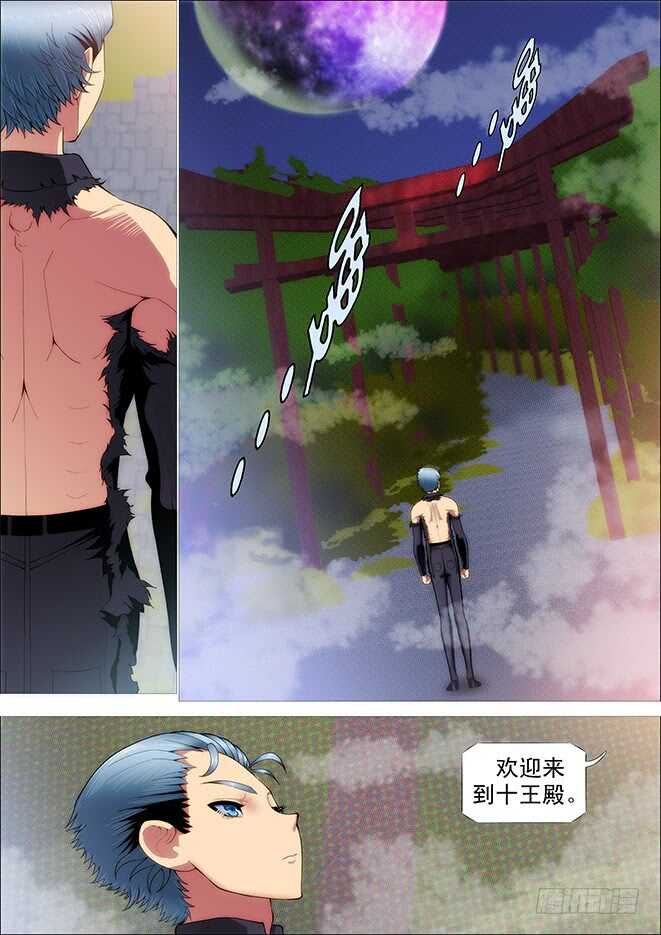 恶龙这次真的完蛋？3
