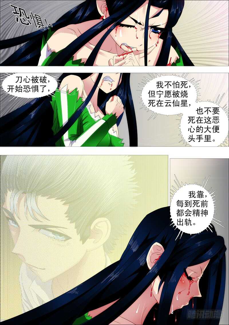 极度友好的问候3