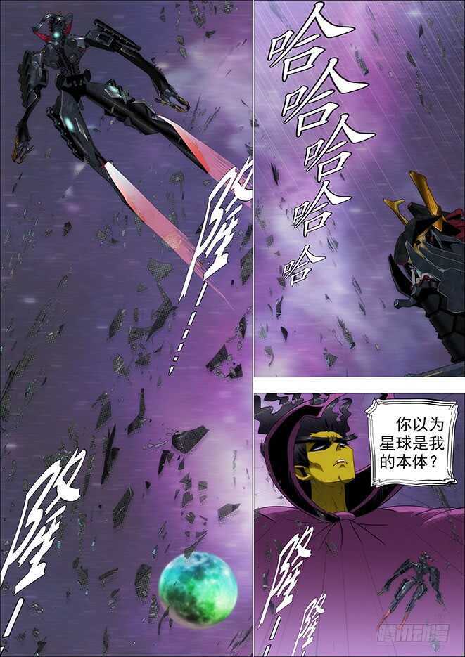 空间真身3