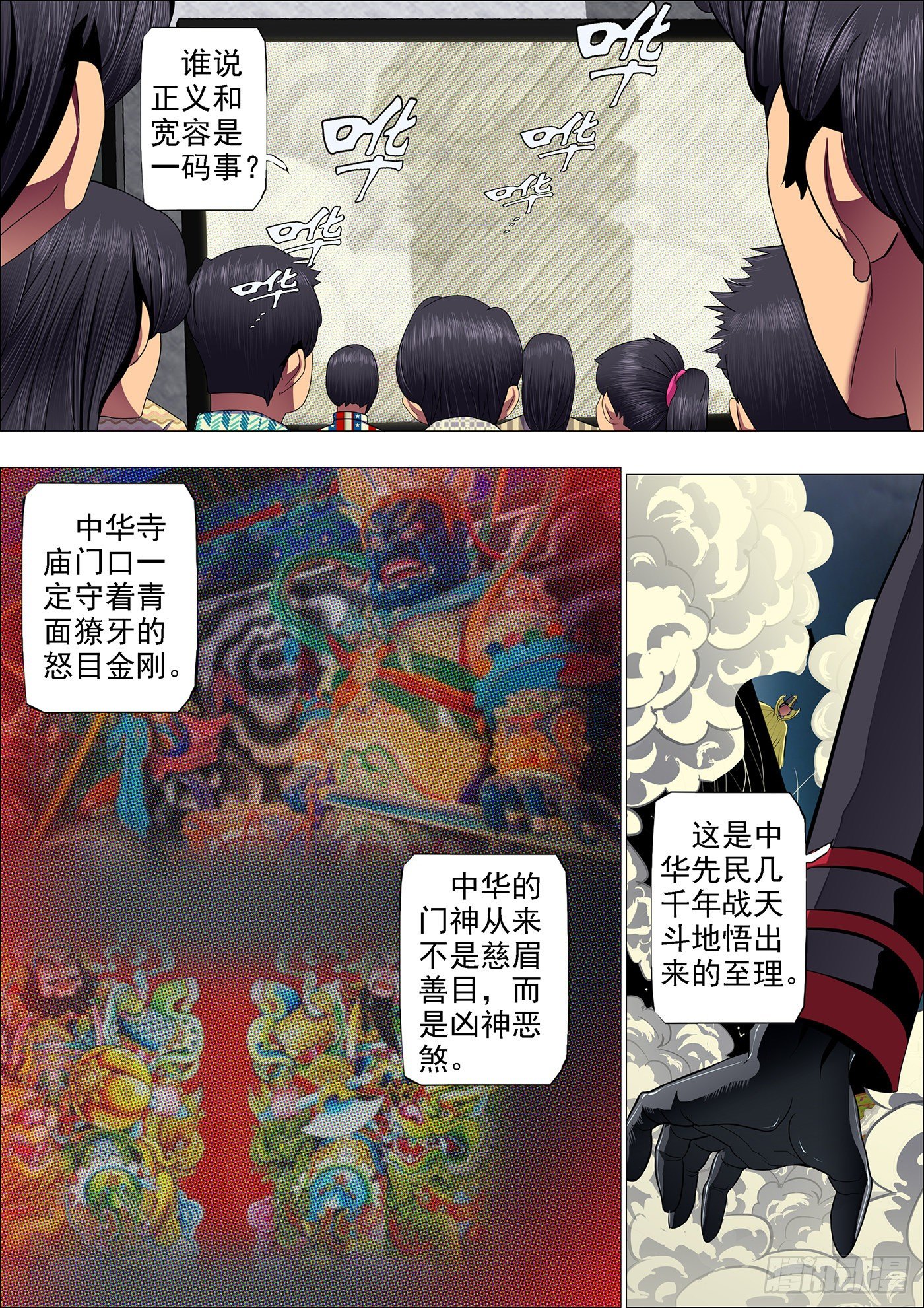 57：换个地方5