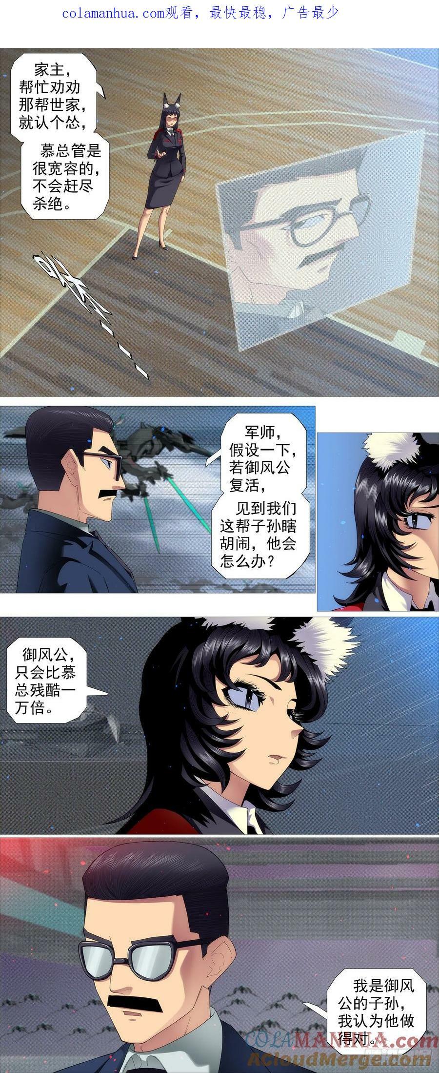 我很宽容0