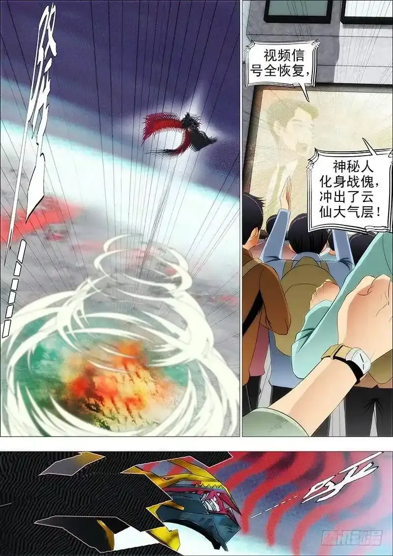 鲜美蛇羹3