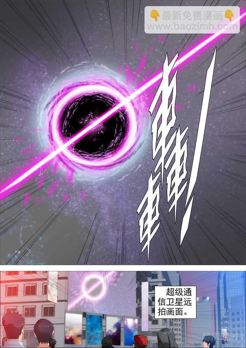 我追你~2