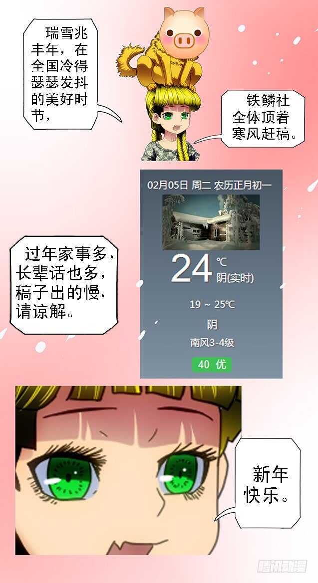 极度友好的问候15