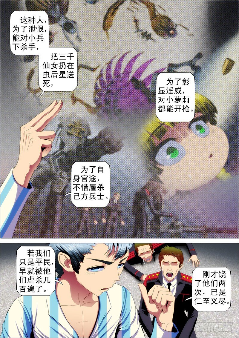 33：甲板上3