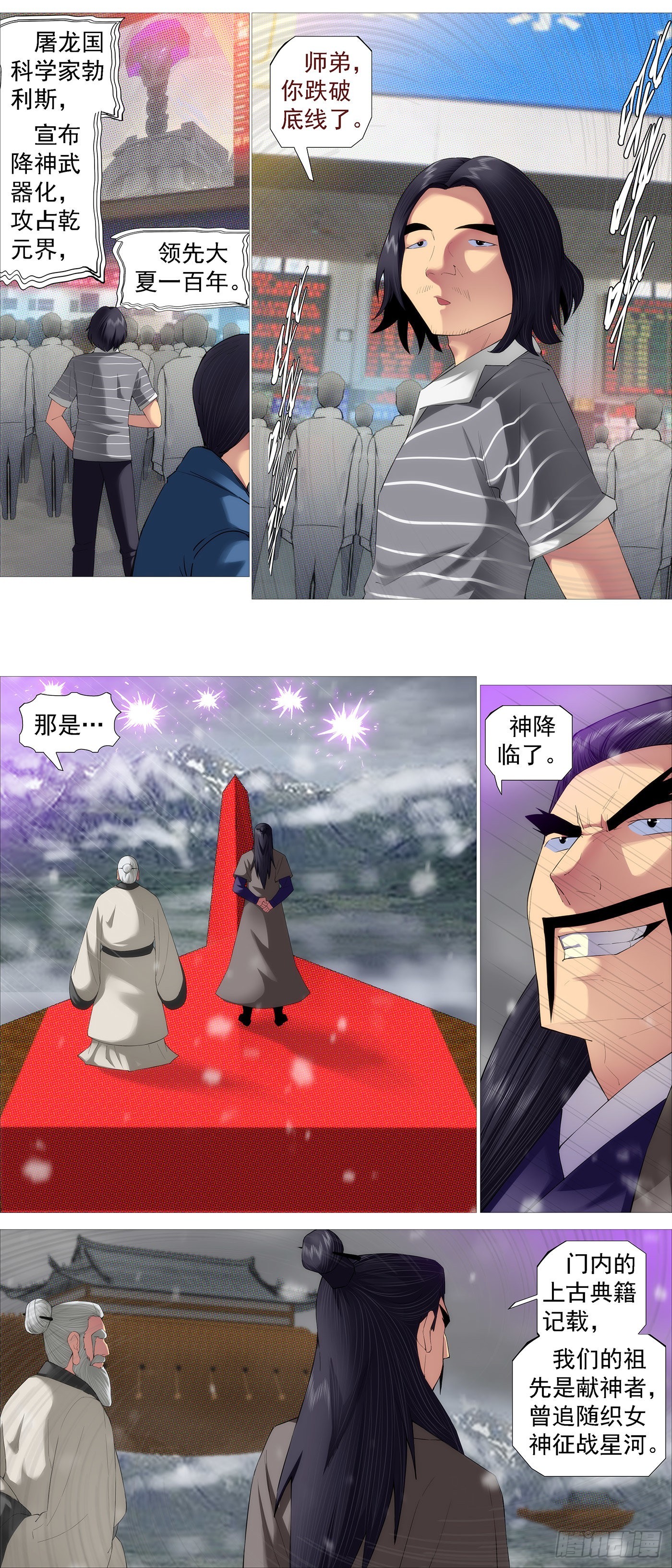 不愧是我女儿1