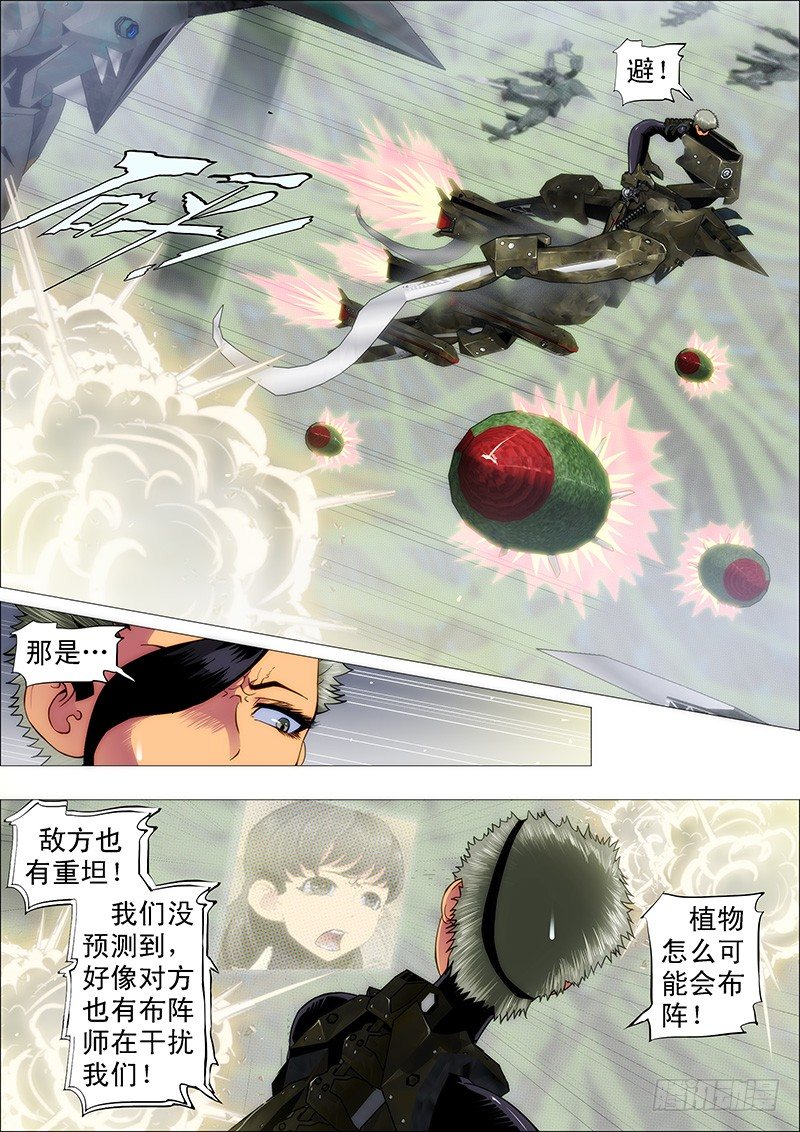 刺客硬拼重坦1