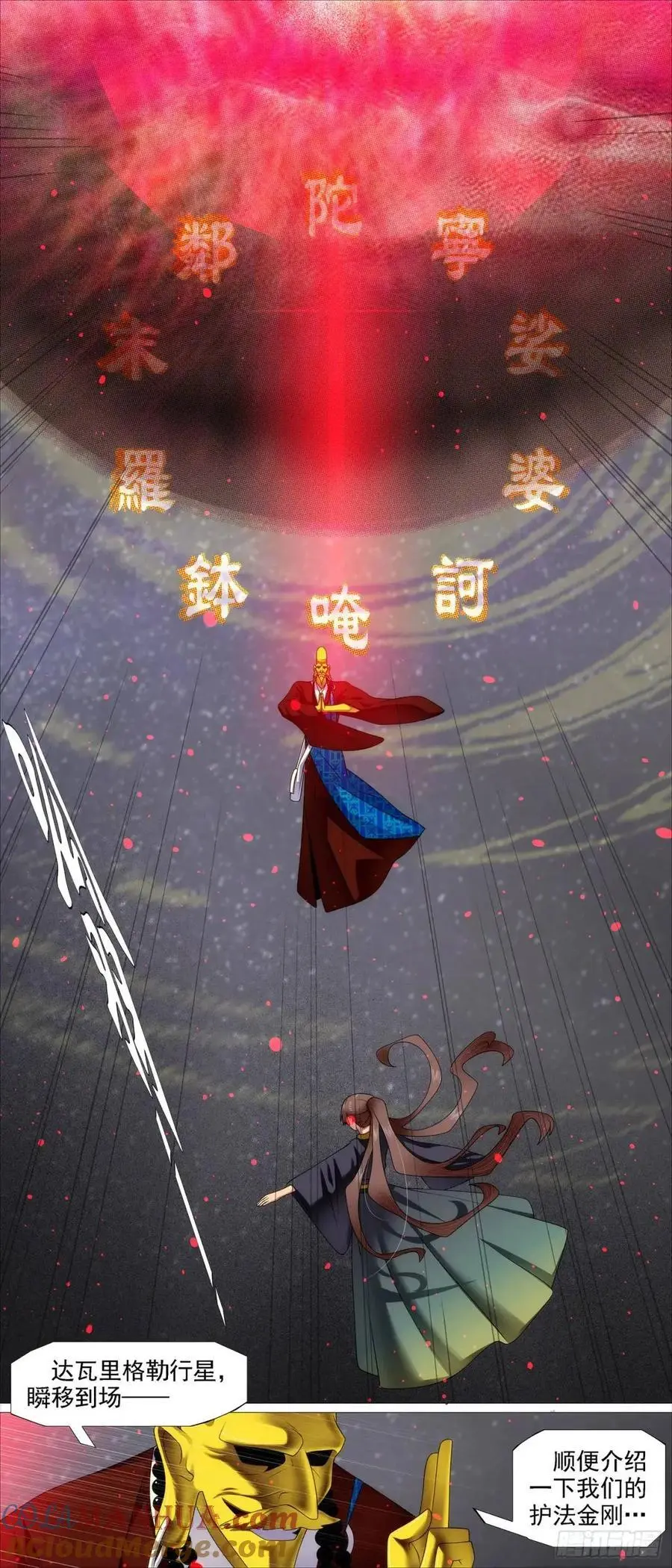 金身地藏6