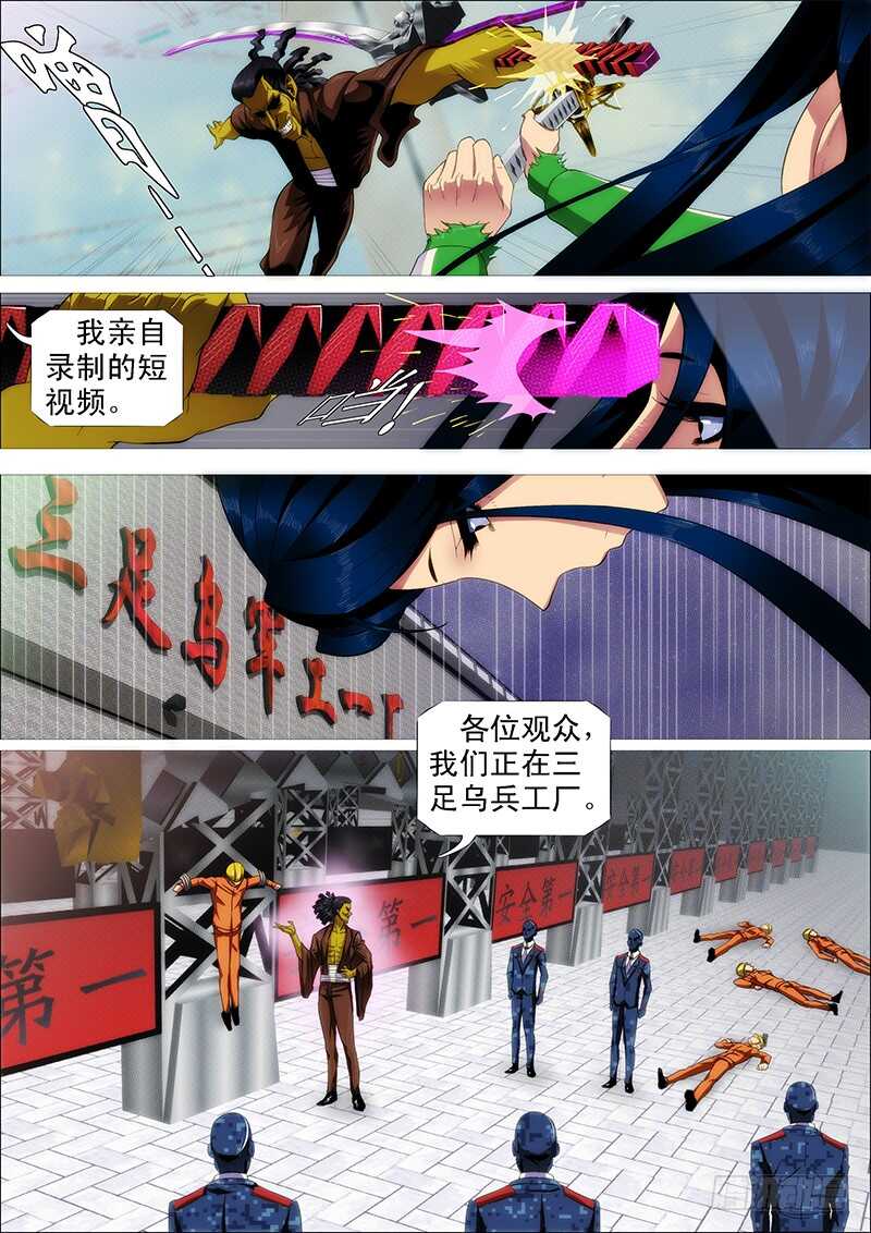 我巨鲲带甲百万2
